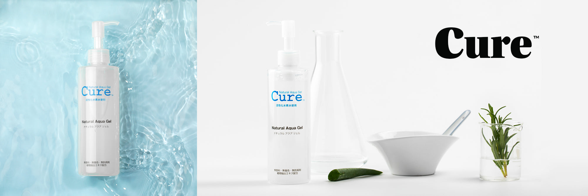 Cure